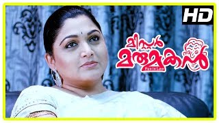 Mr Marumakan Movie Scenes | Kushboo wants to buy Dileep's land | Bhagyaraj