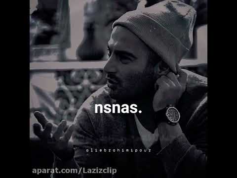 چقدر عقده نگه داشتم تو دل پیرم یاس حمایت کنید لطفا