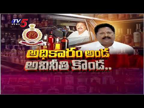 అధికారం అండ...అవినీతి కొండ : Ex Minister Karumuri Nageshwar Rao | AP Liquor Case | TV5 - TV5NEWS