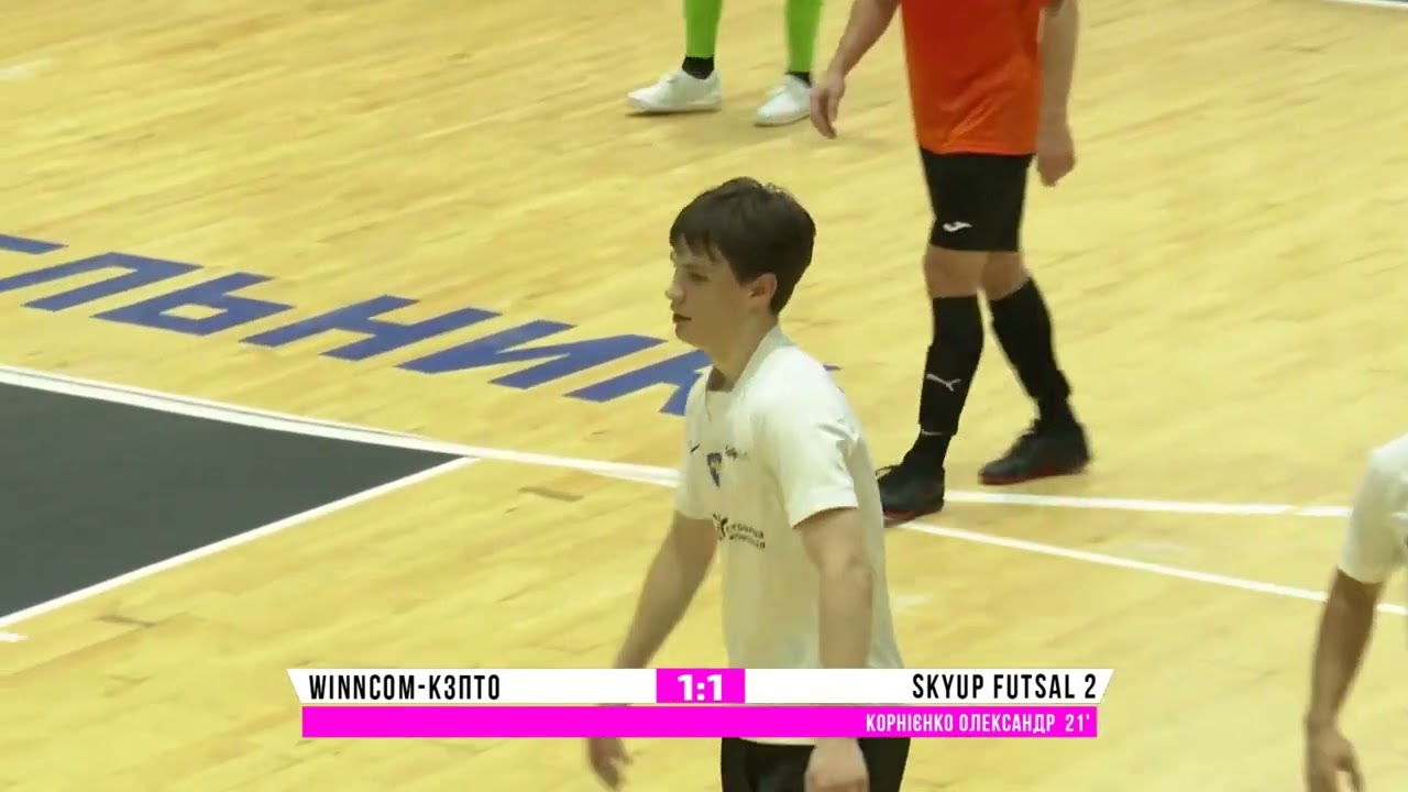 Огляд матчу | Winncom-КЗПТО 2 : 2 SkyUp Futsal 2