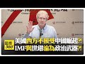 習近平的國際政策