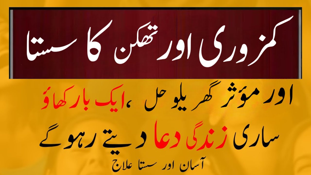 Rumi Ka Irfani Safar|Hosle Aur Hikmat Ki Raushani|Rumi Quotes|Alfaz ka kamal