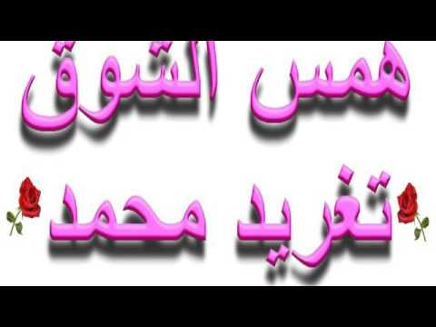 رمضان حسن دقات قلبي