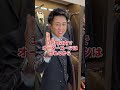 【K-51 International 予算3万円でスーツが欲しい】#shorts