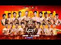 🔴Live: MMA LION CHAMPIONSHIP 2026 - LC31