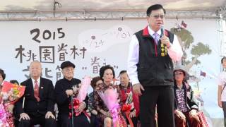 1041025 2015桃園眷村文化節 龍潭01