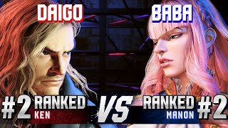 SF6 ▰ DAIGO (#2 Ranked Ken) vs BABAAAAA (#2 Ranked Manon) ▰ High Level Gameplay