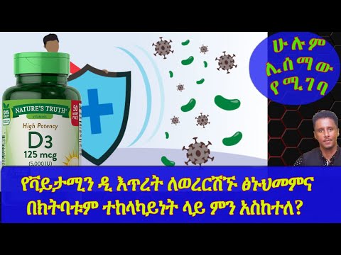 ቪዲዮ: በዊንዶውስ ውስጥ ምናሌን በቀኝ ጠቅ ለማድረግ አዲስ አማራጮችን እንዴት ማከል እንደሚቻል - 11 ደረጃዎች