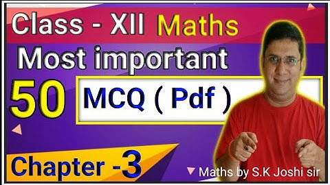 50 MCQ Class 12th Maths chapter 3 /  maths chapter 3 MCQ / class 12th matrices MCQ // Matrix//