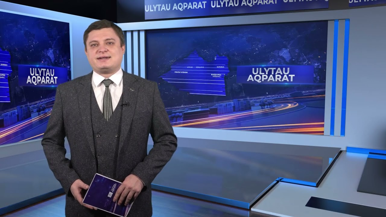 ULYTAU AQPARAT. Дневные новости. 19.02.2024