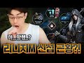 [만만] 리니지M 리니지를 사랑하는 사람으로서 이번 신 서버 한마디 하겠습니다.