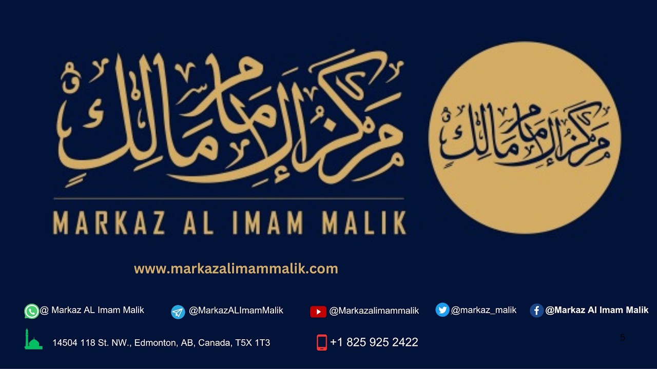 صلاة العشاء والقيام  لسنة  1447 هـ (الليلة الاولى)