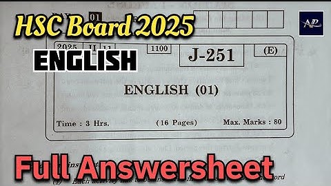 12th English Board Paper Full Solution 2025🔥 HSC ENGLISH PAPER 🔥 Ans Key 2025