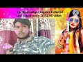 Lal bani rangva lagawe debu ka holi latest song aditya r vlogsholi new song2024 original song 