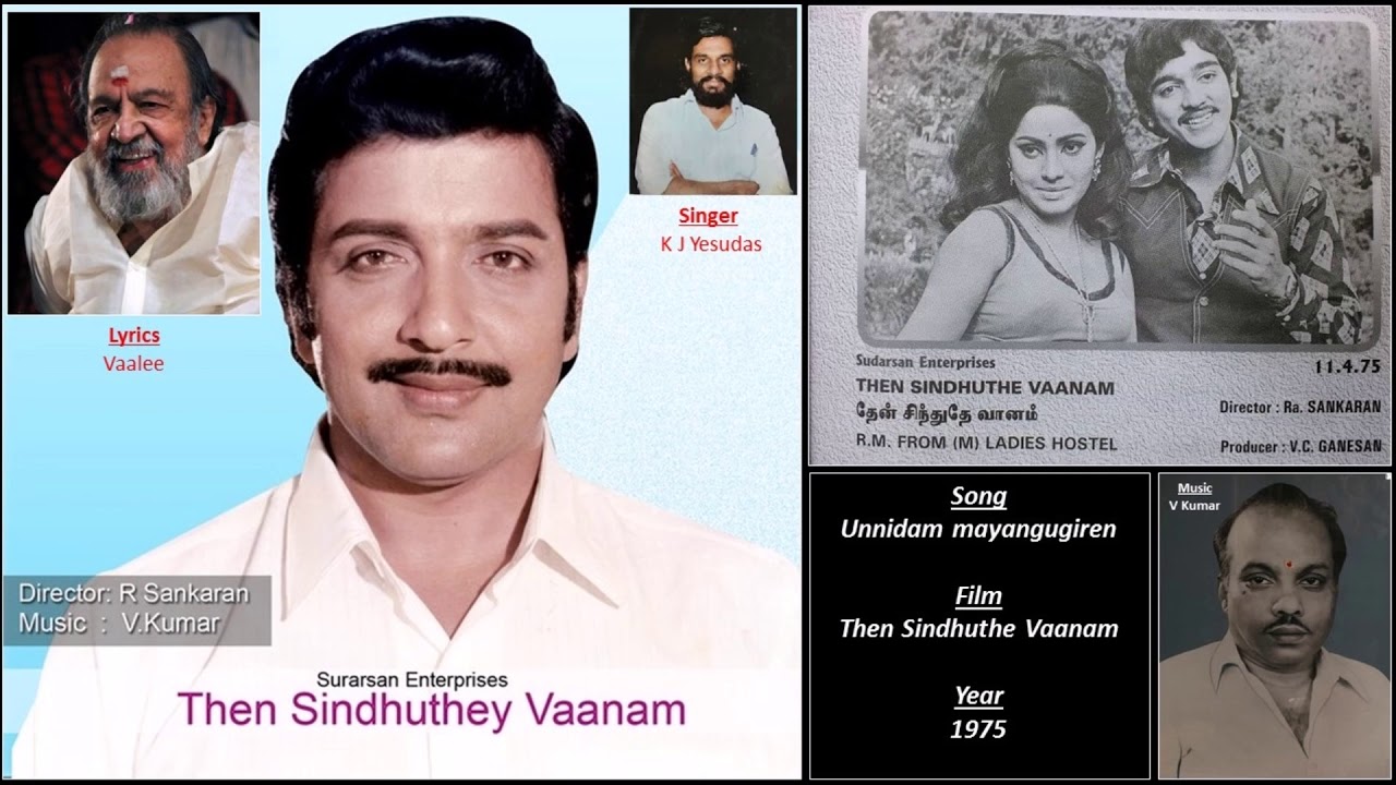 Unnidam mayangugiren - Then Sindhuthe Vaanam - V Kumar - Vaalee - K J Yesudas - 1975