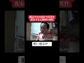 【魔法少女の格好で授業を配信する男】その辛い過去がヤバすぎる… #フィクション #怪現象 #フェイクドキュメンタリー #ホラー