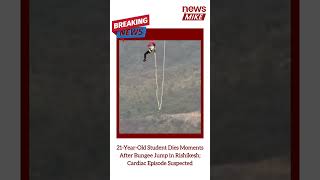 21-year-old student dies after bungee jump in Rishikesh, cardiac cause suspected #Rishikesh
