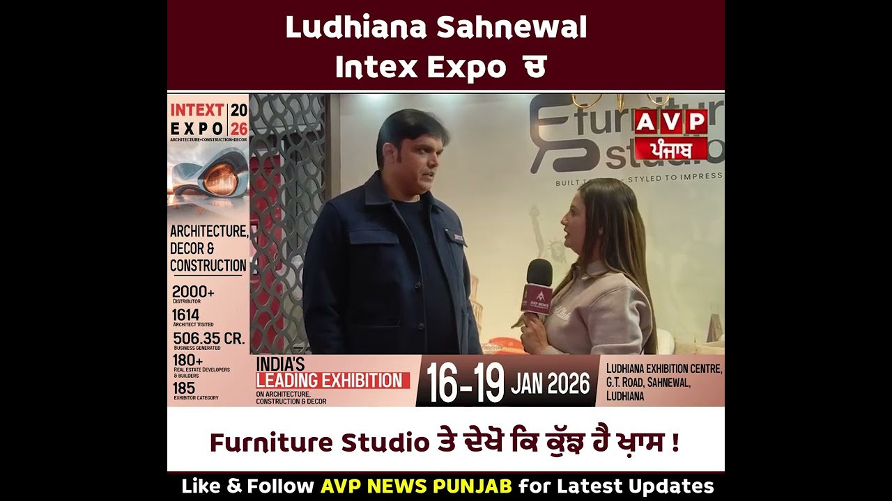 Ludhiana Sahnewal Intex Expo   