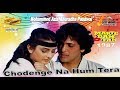 Chodenge Na Hum Tera Sath ((Sonic Jhankar)) Marte Dam Tak(1987))_with GEET MAHAL