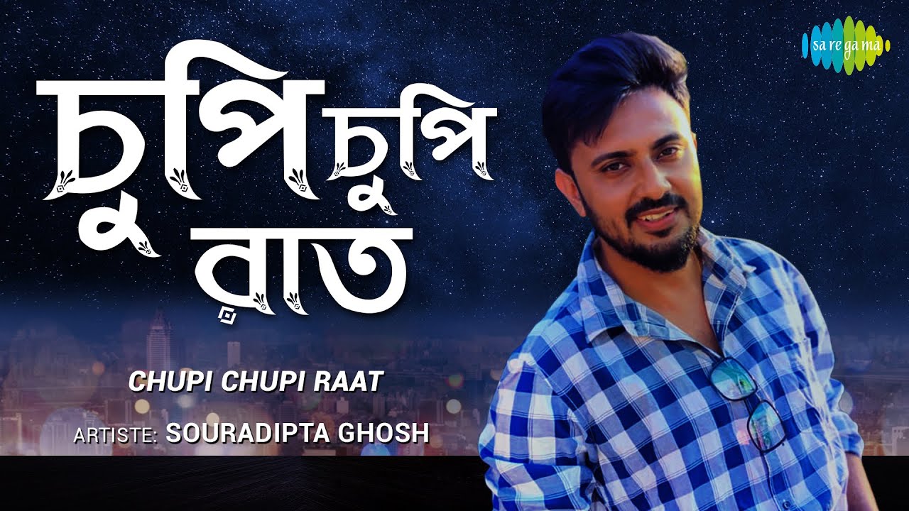 Chupi Chupi Raat  Quiet night Souradipta Ghosh Rupankar Bagchi Ujjaini Mukherjee HD Video