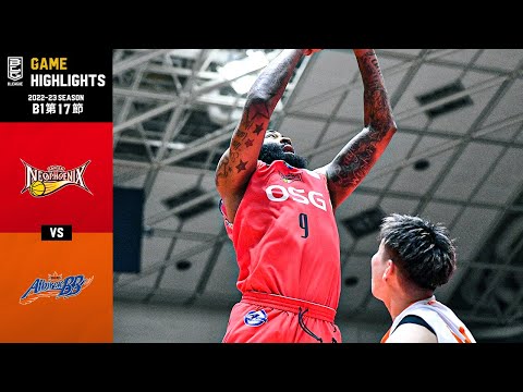 【ハイライト】三遠ネオフェニックスvs新潟アルビレックスBB｜B1 第17節 ｜01.11.2022 プロバスケ (Bリーグ)
