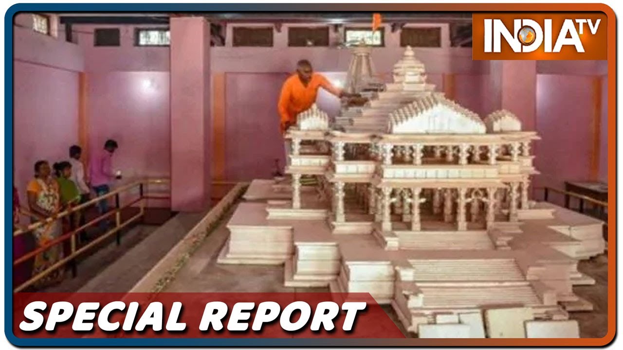 राम मंदिर भूमि पूजन के लिए तैयार विशेष पंडाल, देखिए समारोह का पूरा गेस्ट लिस्ट | IndiaTV News