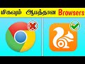  mobile    browsers  facts in tamil galatta news minutes mystery