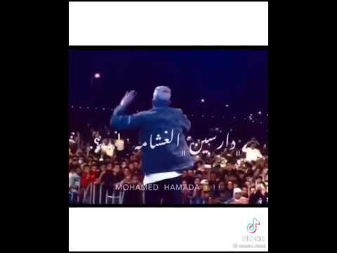 مهرجان اه صحابي ياما بس انا علدغري وحيد عصام صاصا