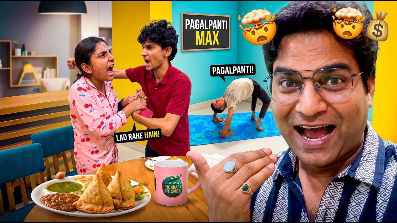 पागलपंती की हद पार | Acting School का पहला दिन | Cinekar Vlogs
