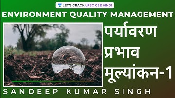 GS-3: Environment Impact Assessment, P 1 | Environmental Issues [UPSC CSE/IAS 2020/21] Sandeep Singh