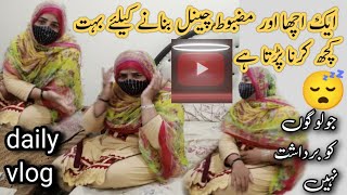 ek achcha aur majbut YouTube channel banane ke liye kea kuchh face Kiya