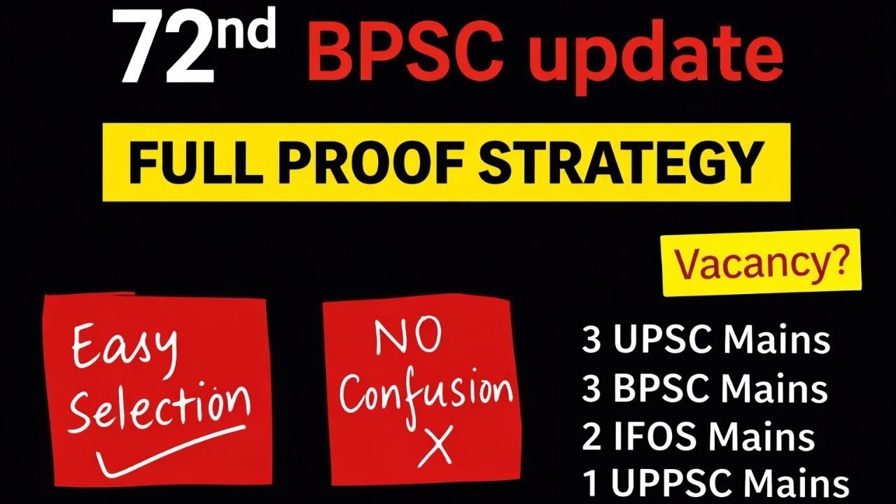 72 BPSC BIG UPDATE 
