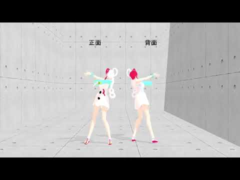 【MMD】新時代/ウタ【練習用】#shorts