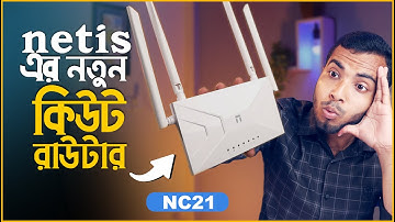 নেটিস এর নতুন রাউটার | Netis NC21 AC 1200 Dual Band Router Full Review | WIFI Router