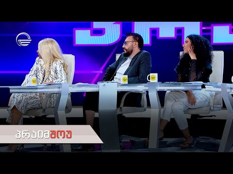 პრაიმშოუ | 7 ოქტომბერი, 2020 წელი