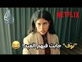 أقوى تخطيط لتوزيع الغرف من عامر وأبو عامر شباب البومب 3 mp3