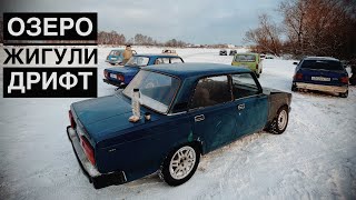 картинка: ДРИФТ НА ОЗЕРЕ