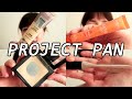 PROJECT PAN 2022 | ИЮНЬ | Результаты #1