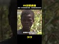 父母因病去世,14歲女孩獨自照料3個弟妹,時常以水充饑 #老A檔案室 #大案紀實錄 #案件調查 #懸案密碼 #懸案破解