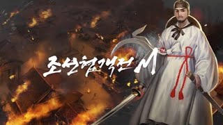 조선협객전M 실시간 원주3섭 17000 소통 가능 무엇이든 물어보3 조선협객전M 실시간 원주3섭 17000 소통 가능 무엇이든 물어보3