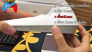 Kmax โหลดแอพ Handjoy สำหรับเล่น Android By Handjoy screenshot 3