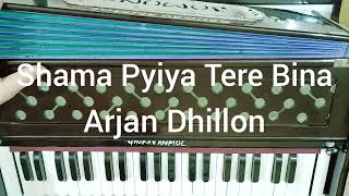 Shama Pyiya Tere Bina Harmonium Tutorial || Easy Lesson On Harmonium And Piano || Gaurav Anmol Music