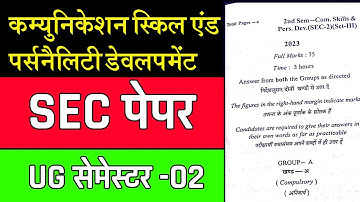 #communication skills and personality development sem 2 kolhan university #sec semester 2