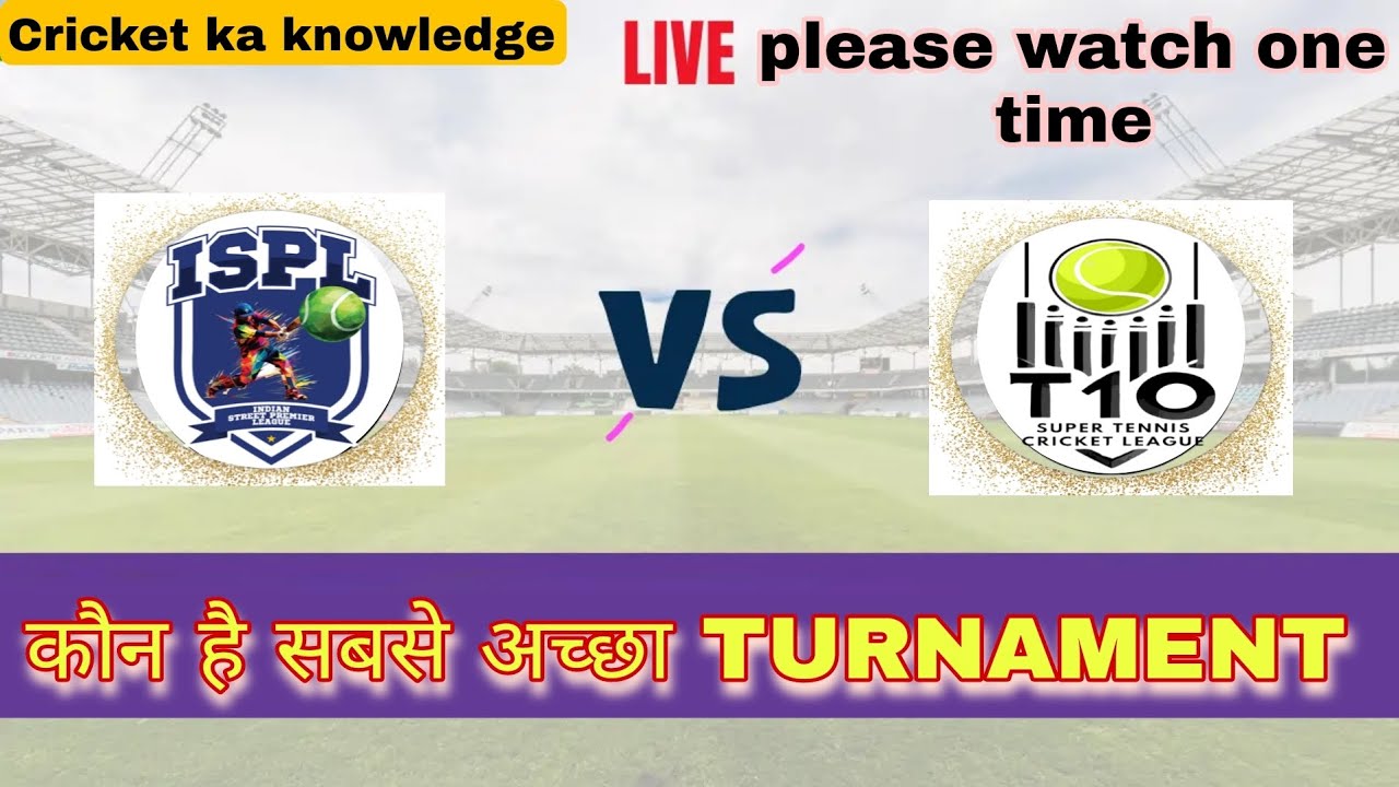 Ispl t10 Vs T10 stcl | Ispl or t10 stcl me sabse best hai | T10 STCL me registration kaise kare