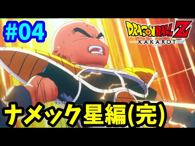 ドラゴンボール - 顎の帝王は神オレン ドラゴンボール - 顎の帝王は神オレン ドラゴンボール - 顎の
