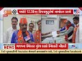 Bjp candidate jasvantsinh bhabhor files nomination for dahod lok sabha seat  tv9gujarati