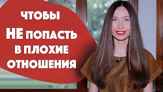 5 Правил от обмана в отношениях / Любовь и преданность / Проверка на верность