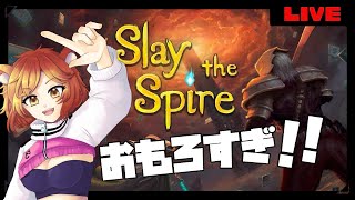 【スレスパ】心臓を駆逐しないことには次もくそもない