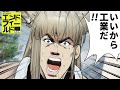 エンドフィールドベータテストⅡ、ちょっと工業して寝るぜ【アークナイツ：エンドフィールド】