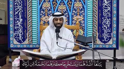 القارئ جاسم عيسى الباقر تلاوة خاشعة من الجزء